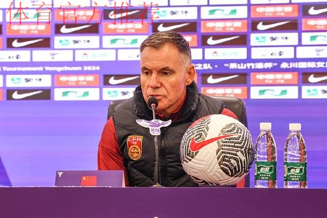 中国女足两连胜问鼎2024永川国际女足锦标赛 中国女足两连胜问鼎2024永川国际女足锦标赛