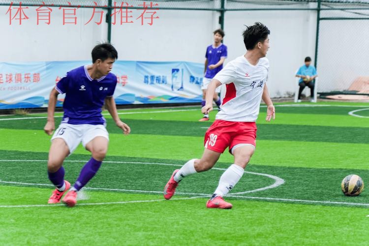 今日五人制赛场的垫场赛小球员 明日中国足球的未来希望