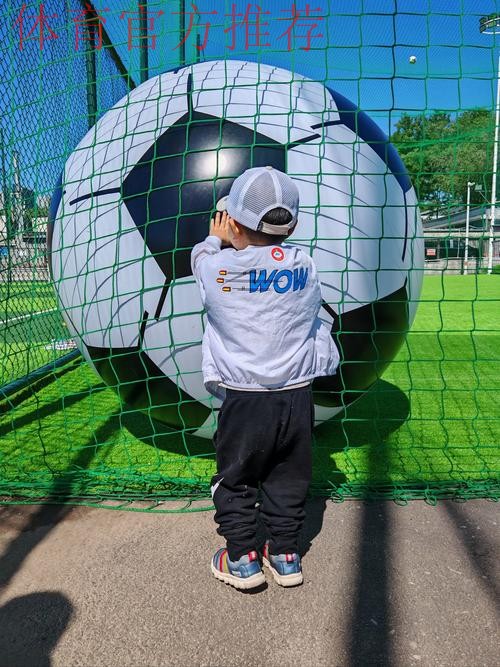 2024年“亚足联-中国足协草根足球日”主会场活动在深圳举办 2024年“亚足联-中国足协草根足球日”主会场活动在深圳举办