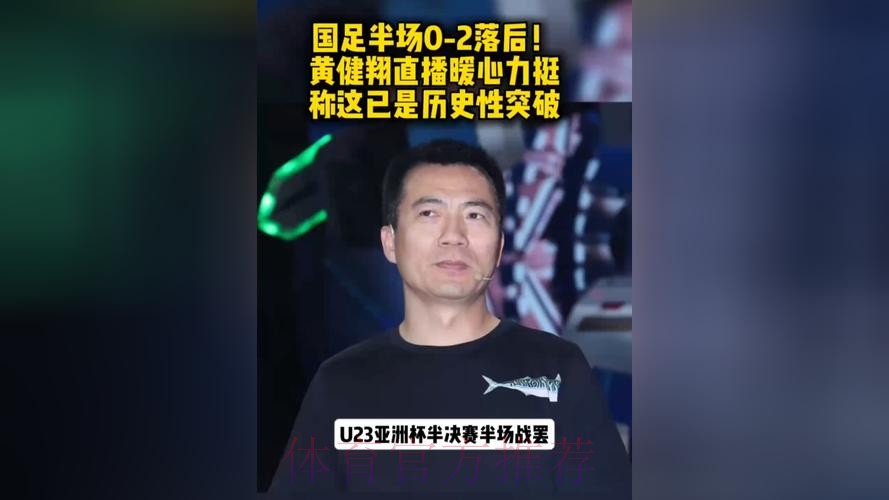 黄健翔:踢中锋不适合姆巴佩 C罗转型成功真不易 黄健翔:踢中锋不适合姆巴佩 C罗转型成功真不易